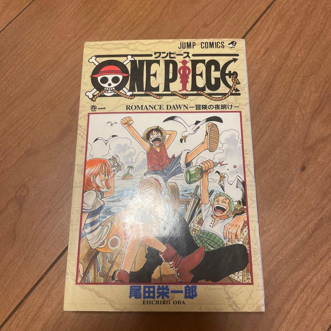 ONE PIECE 1巻から96巻（1巻以外初版）　ワンピース　単行本