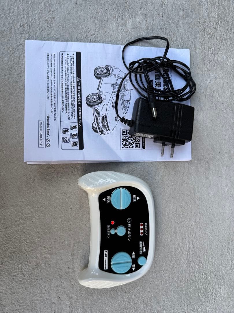 ※【直接引渡し限定】※ 子供用　メルセデス・ベンツ 電動乗用車