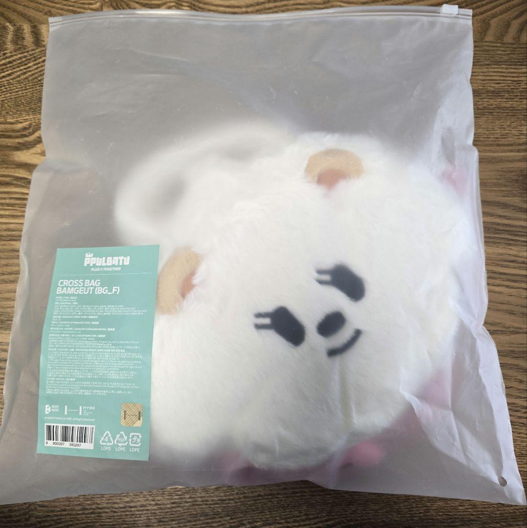 TXT ppulbatu プルバトゥ　バムグッ　ボムギュ　クロスバッグ