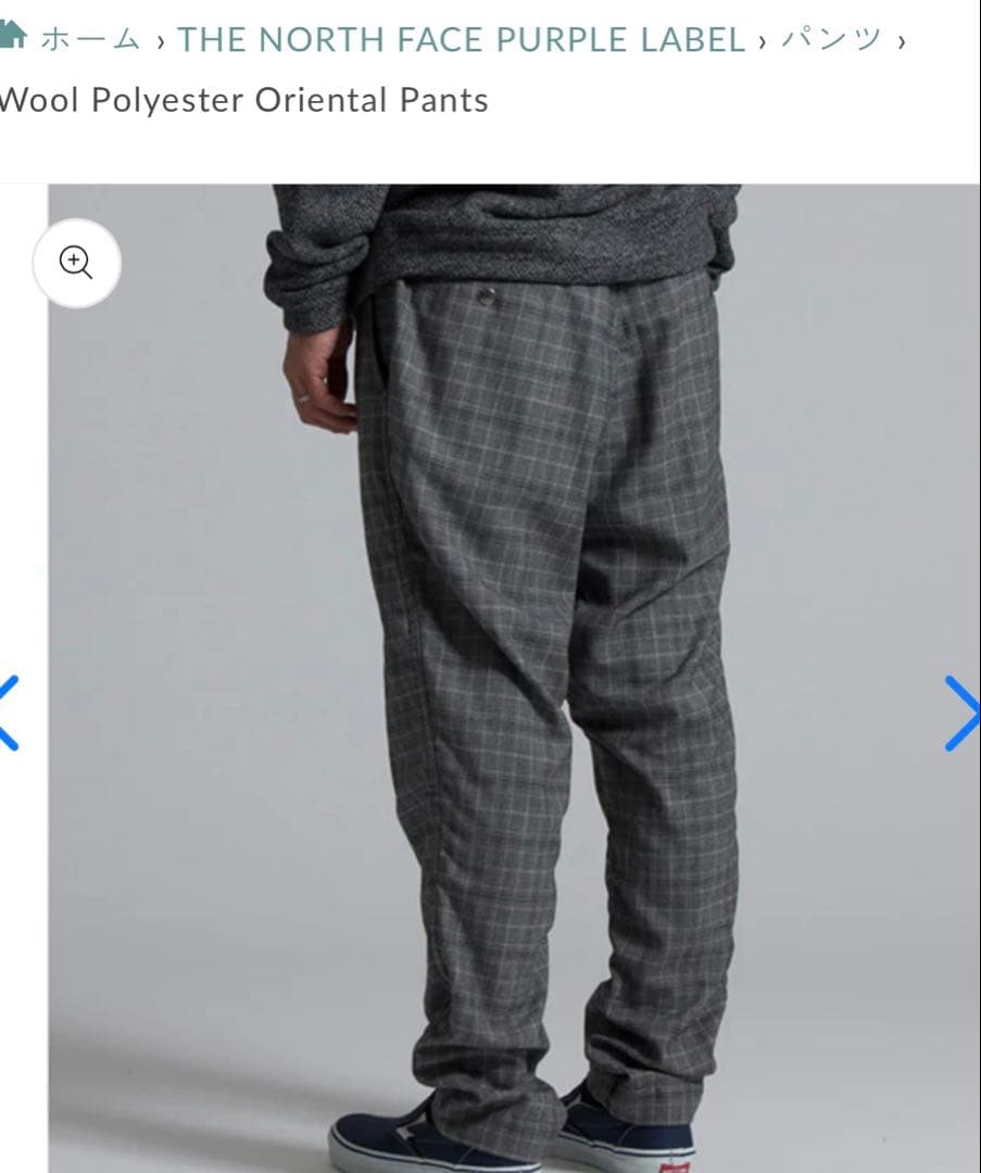 ノースフェイス　Wool Polyester Oriental Pants 32
