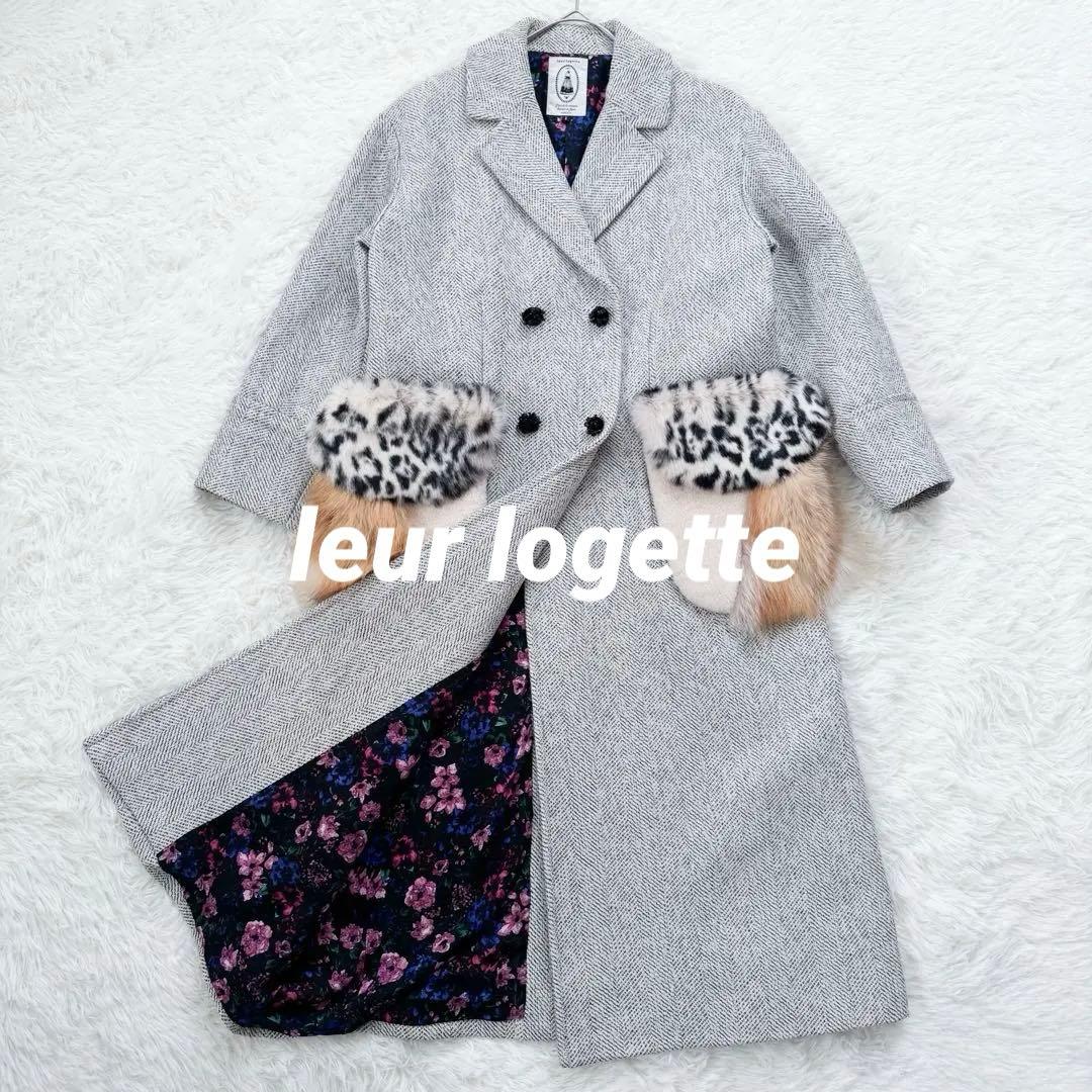 美品✨leur logette ロングコート ツイード ファー 花柄 ビジュー