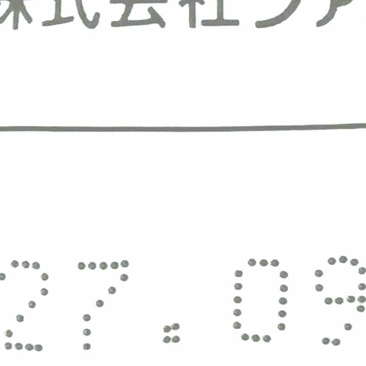 FANCL ファンケル プレミアムカロリミット 40日分＋増量３袋セット 新品