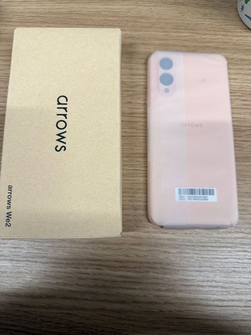 arrows We2 FCG02 ライトオレンジ 本体