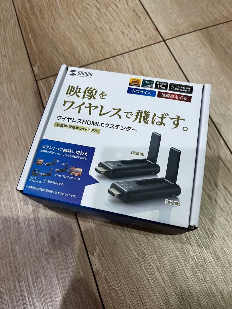 ワイヤレスHDMIエクステンダー　送信機・受信機セットモデル　サンワサプライ