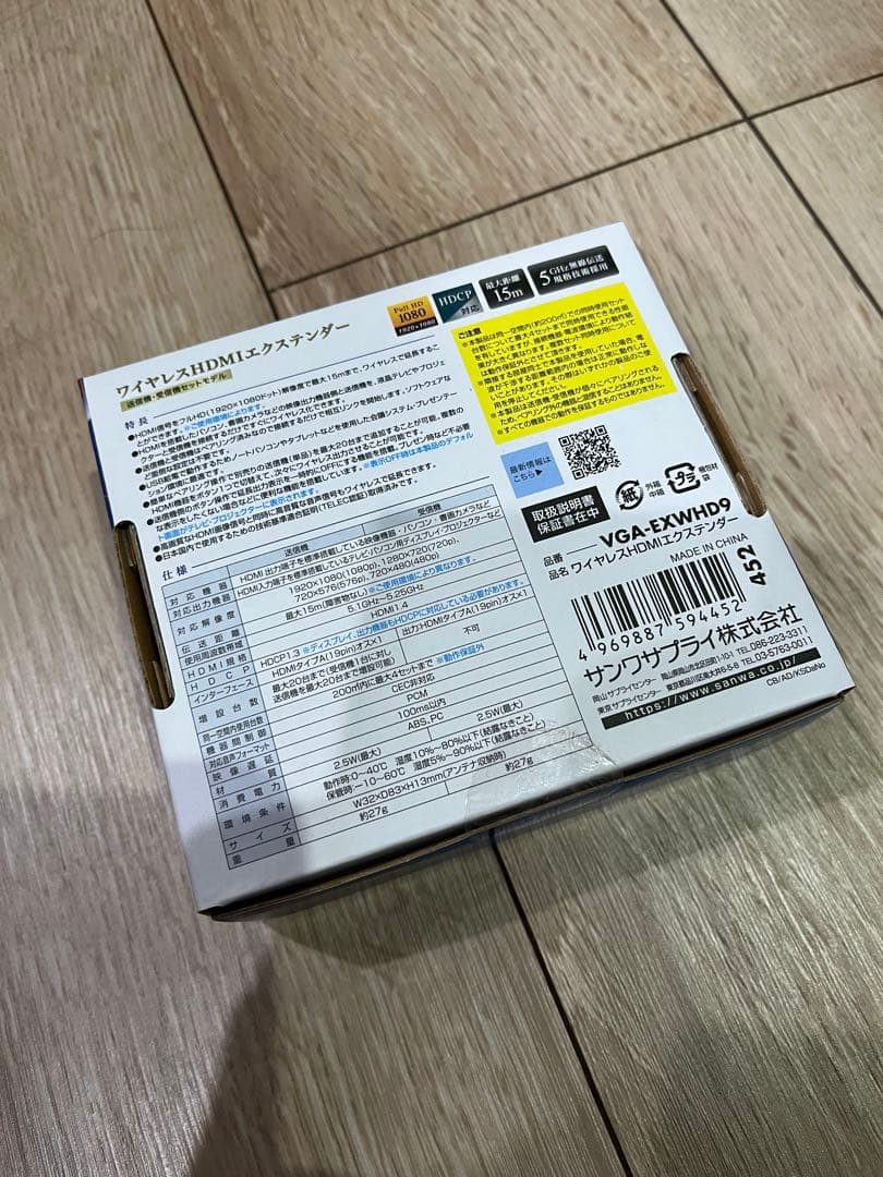 ワイヤレスHDMIエクステンダー　送信機・受信機セットモデル　サンワサプライ