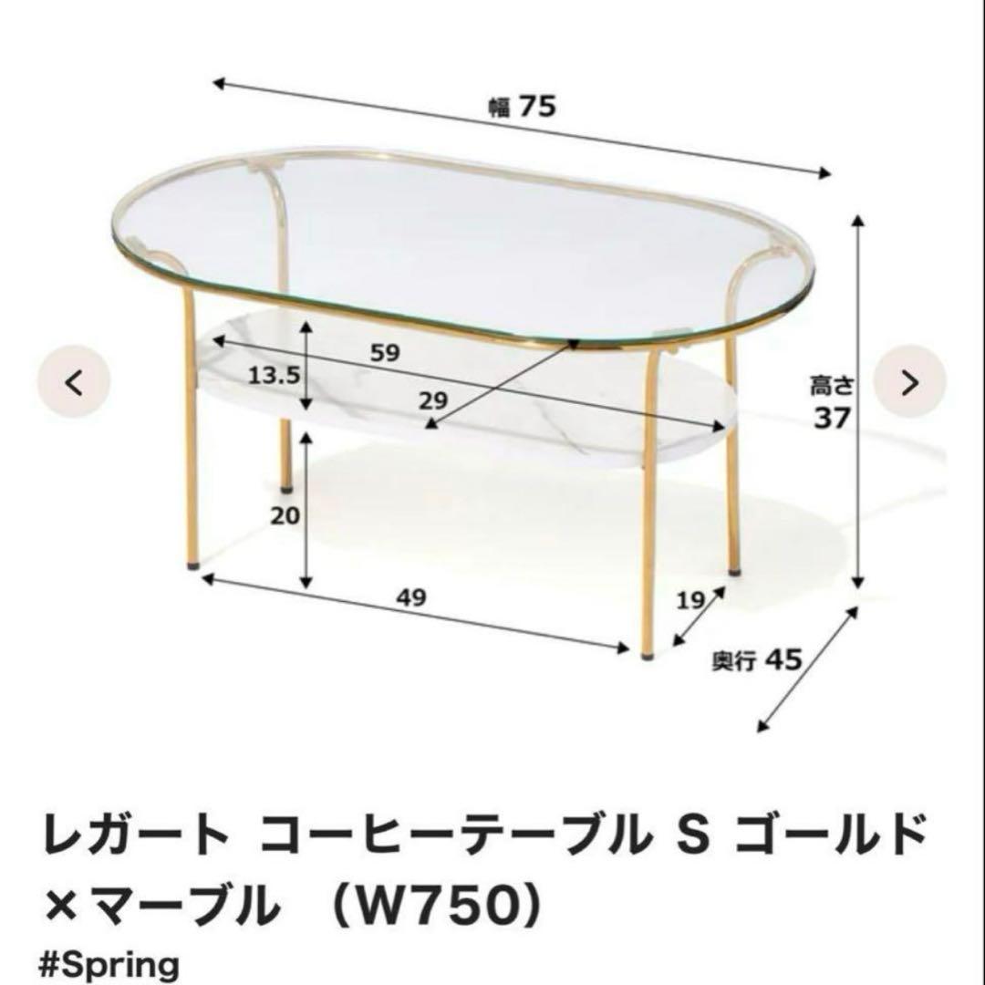 ◾️ Francfranc フランフラン　レガートコーヒーテーブル　S