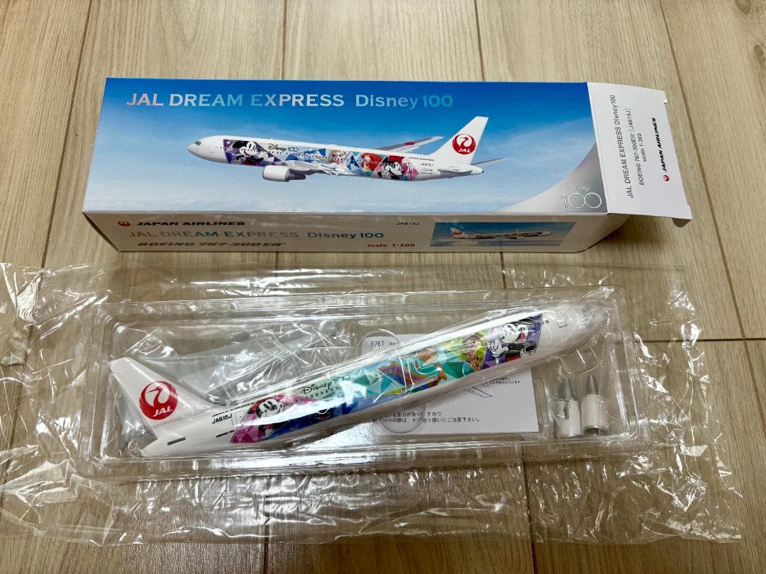北のドン　JAL×Disney DREAM EXPRESS