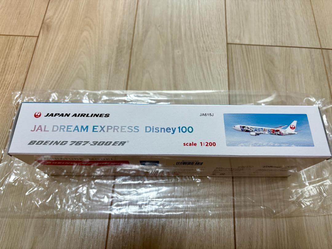 北のドン　JAL×Disney DREAM EXPRESS