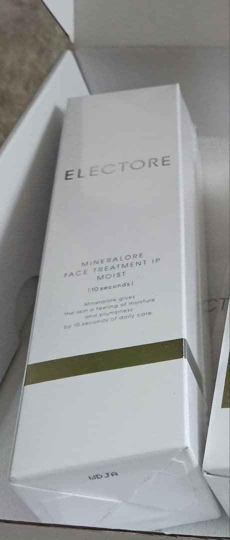 エレクトーレ　ミネラルオーレフェイストリートメント2００g　新品　２個セット