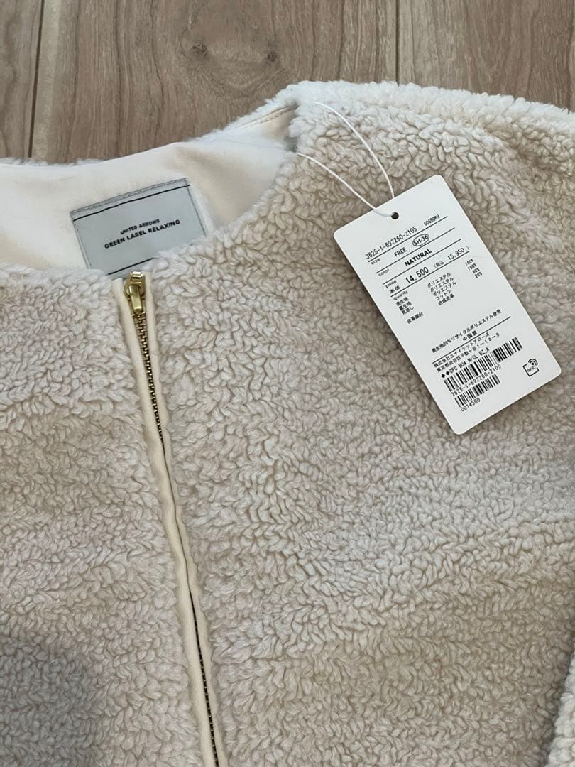 greenlabelrelaxing ボア ノーカラー ブルゾン
