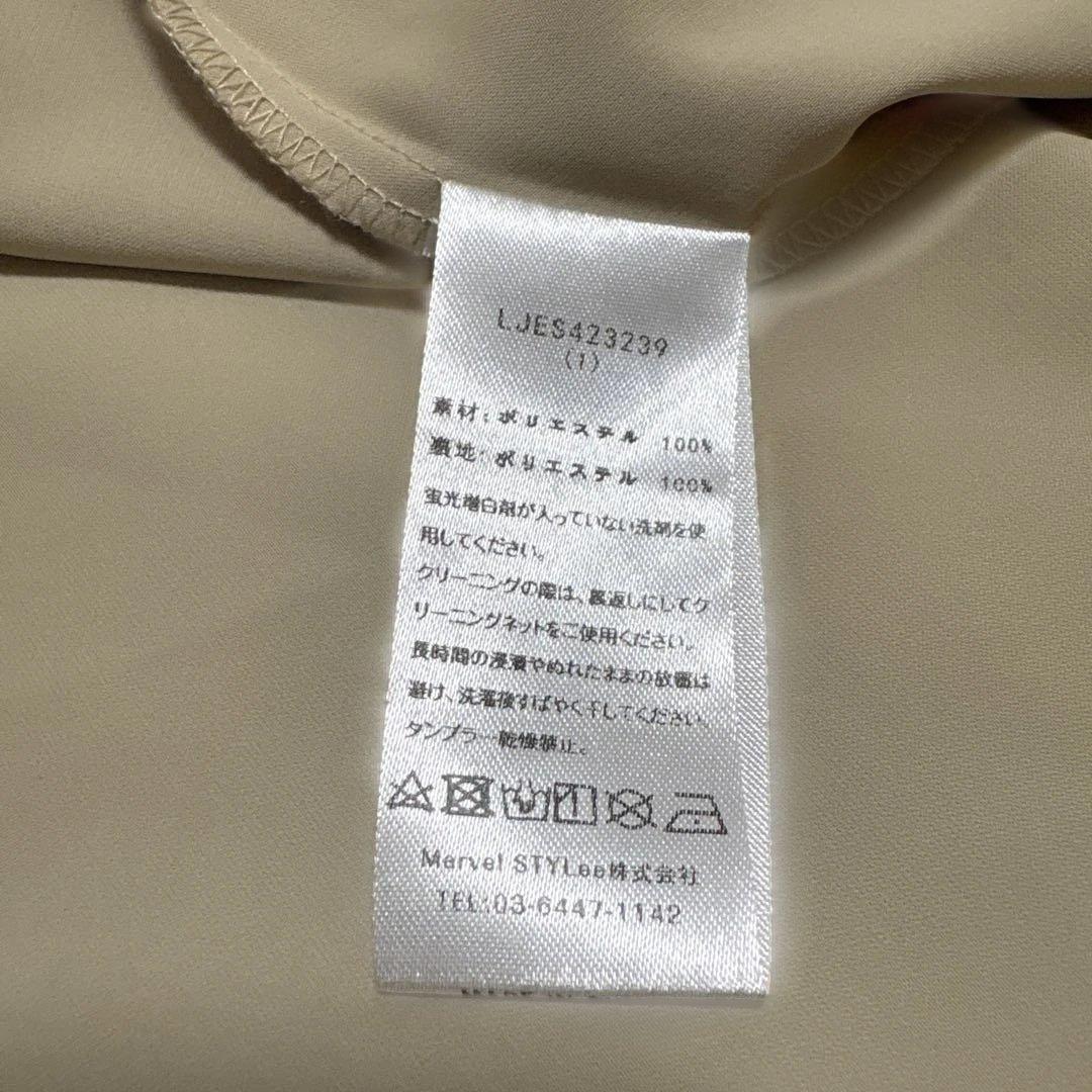 ほぼ新品❤️ Leja チュールパイピングリーフベルト付きAラインワンピース S