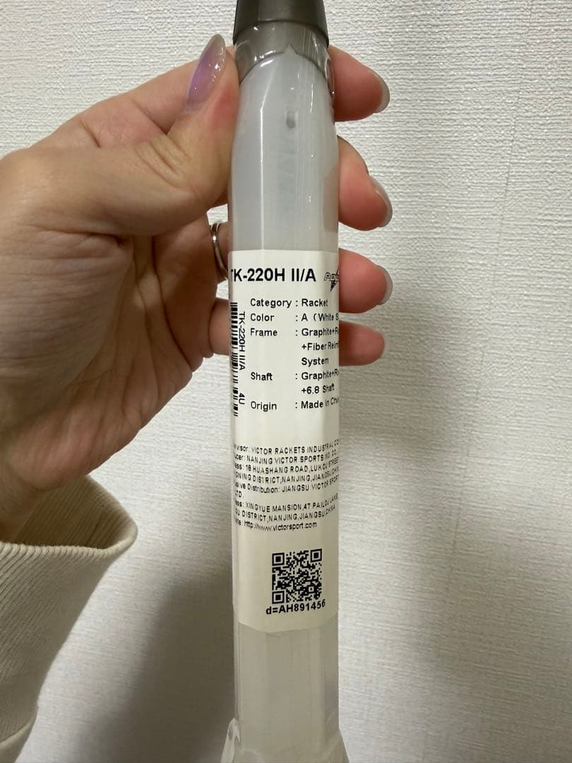 Victor K-220H II/A バドミントンラケット