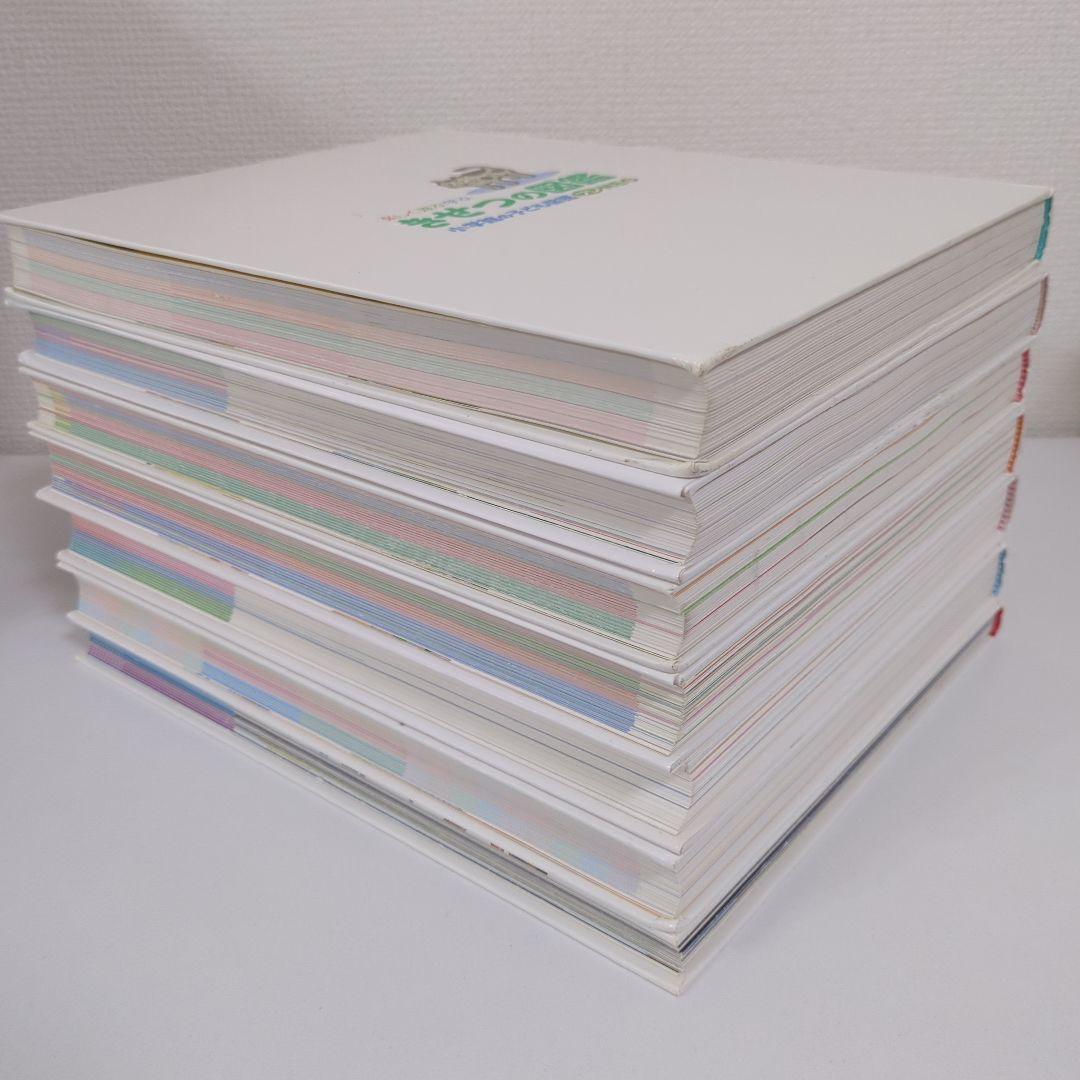 【お値下げ】小学館の図鑑NEO ネオ プレNEOなど　13冊学習絵本