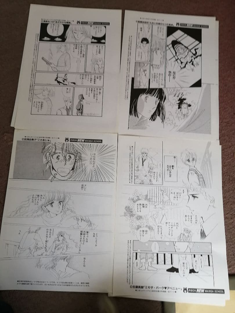 Ｗ最終値下げ‼️高級品‼️希少品‼️りぼん複製原画集　全14枚‼️