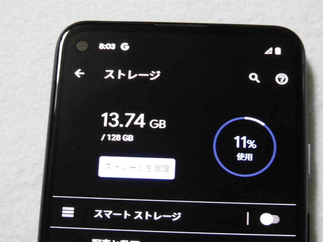 Google Pixel 4a 5G ブラック SoftBank版 SIMフリー