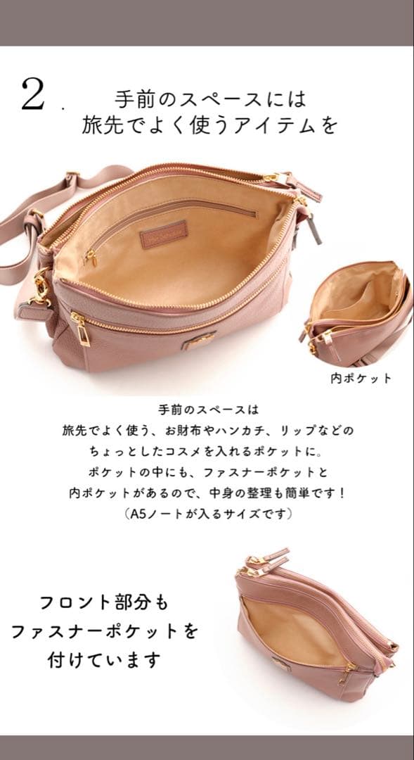 HerSchedule 【旅のパートナーポシェット】 イタリア製牛革3部屋構造