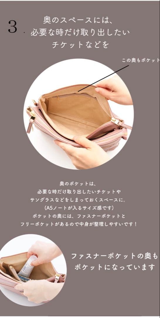 HerSchedule 【旅のパートナーポシェット】 イタリア製牛革3部屋構造