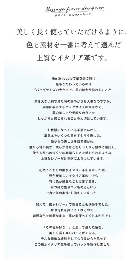 HerSchedule 【旅のパートナーポシェット】 イタリア製牛革3部屋構造