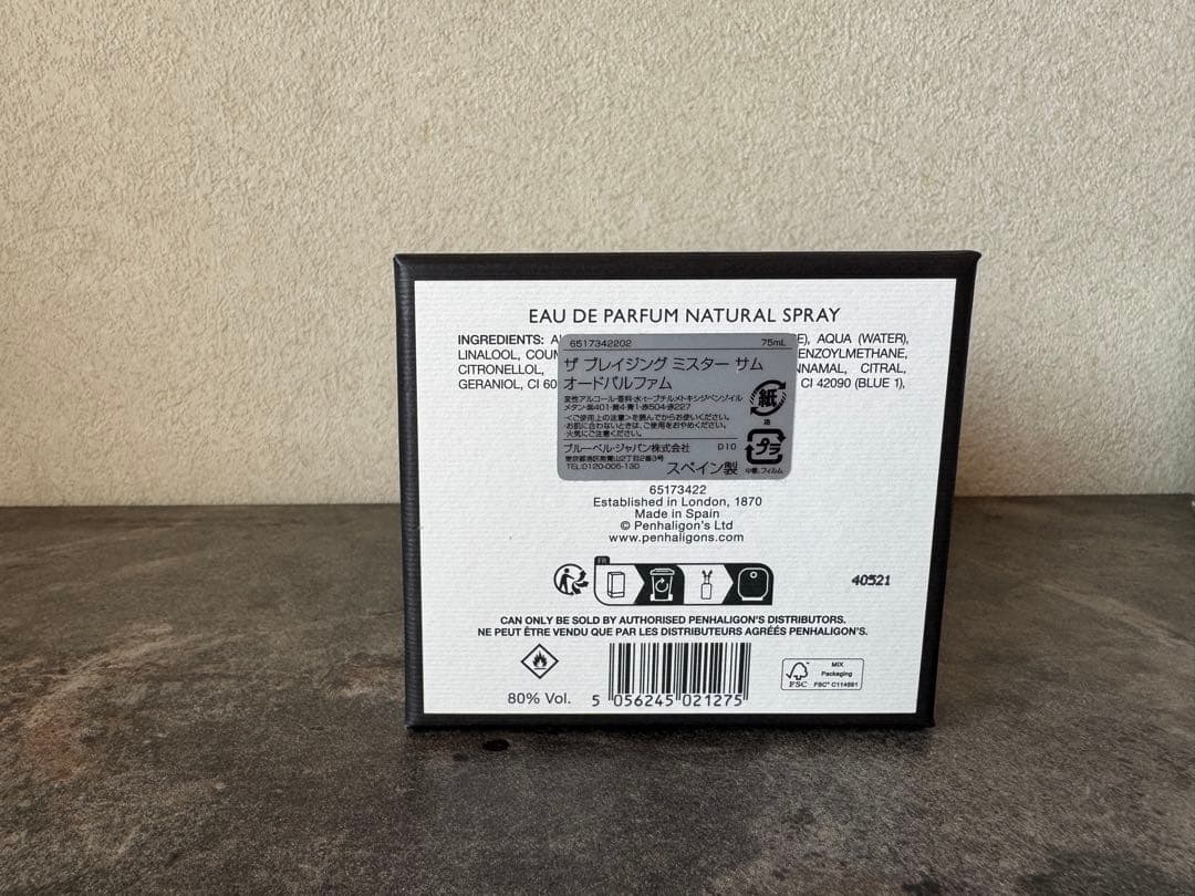 PENHALIGON'S SAM ✨状態良好、極美品　定価47,850✨