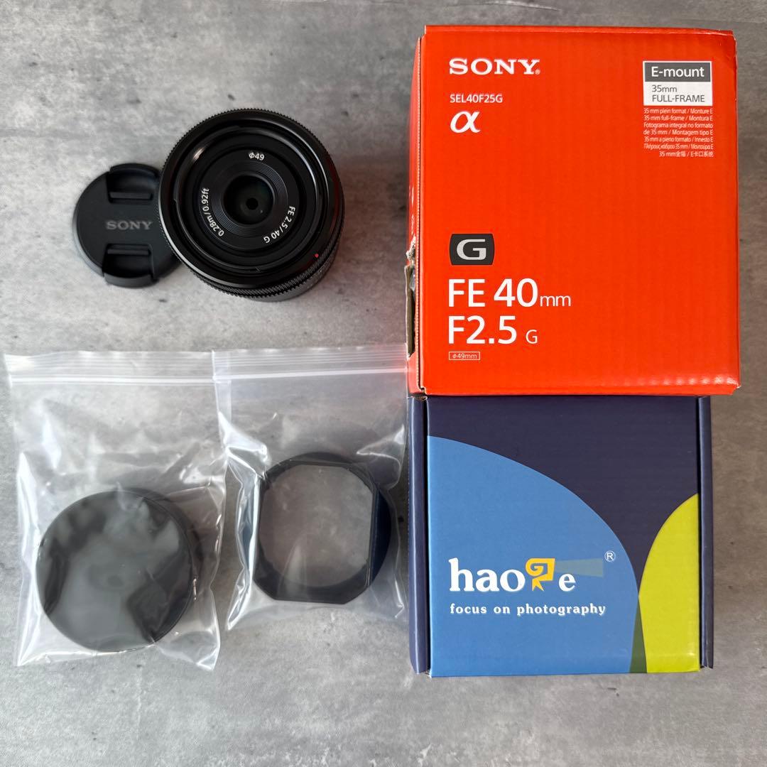 美品 SONY FE 40mm F2.5 G + Haoge メタルレンズフード