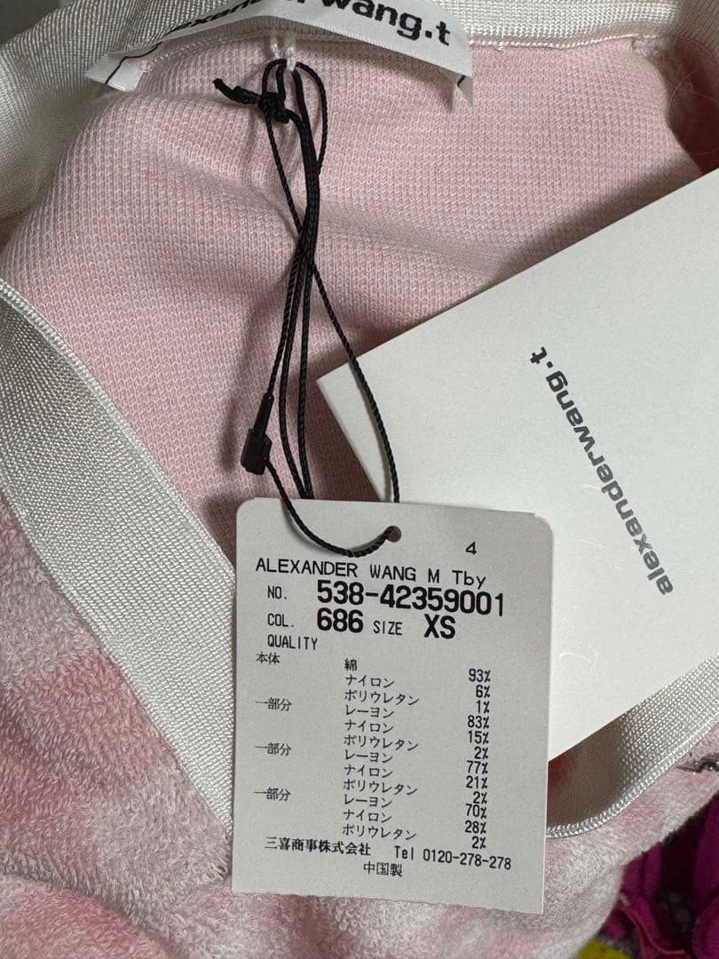 アレキサンダーワン　クロップド　ギンガムチェック　トップス　XS スカート