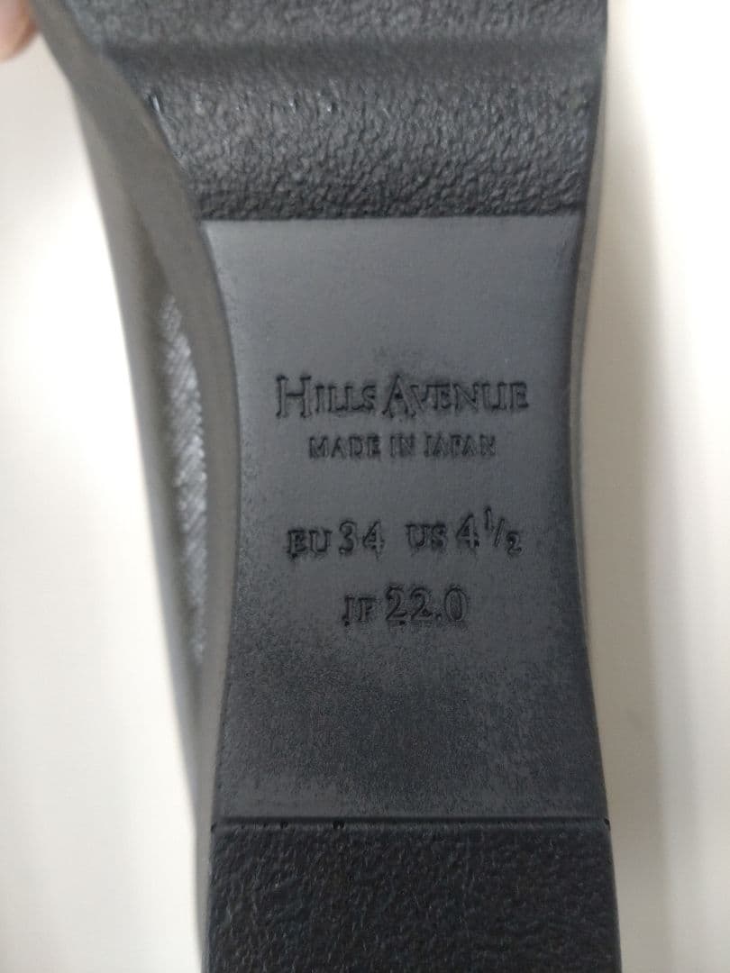 ヒルズアベニュー 22cm