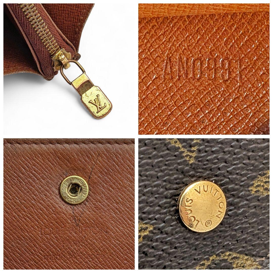 【良品】ルイヴィトン モノグラム ポシェット ポルトモネ クレディ 長財布