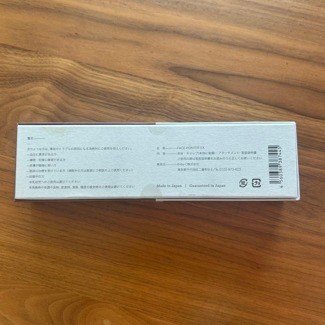FACE-POINTER EX コアフィット フェイスポインター