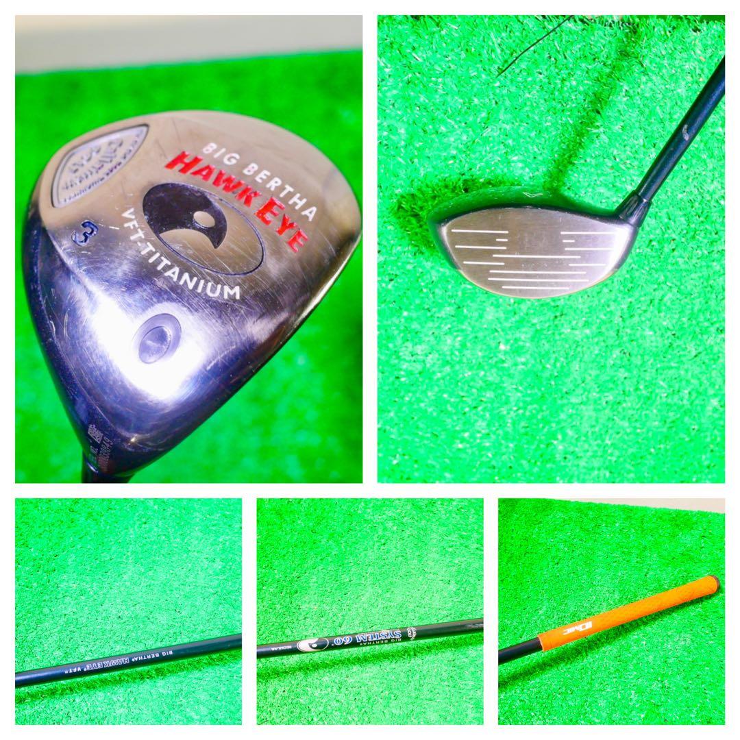 キャロウェイ メンズゴルフクラブセット　オデッセイ