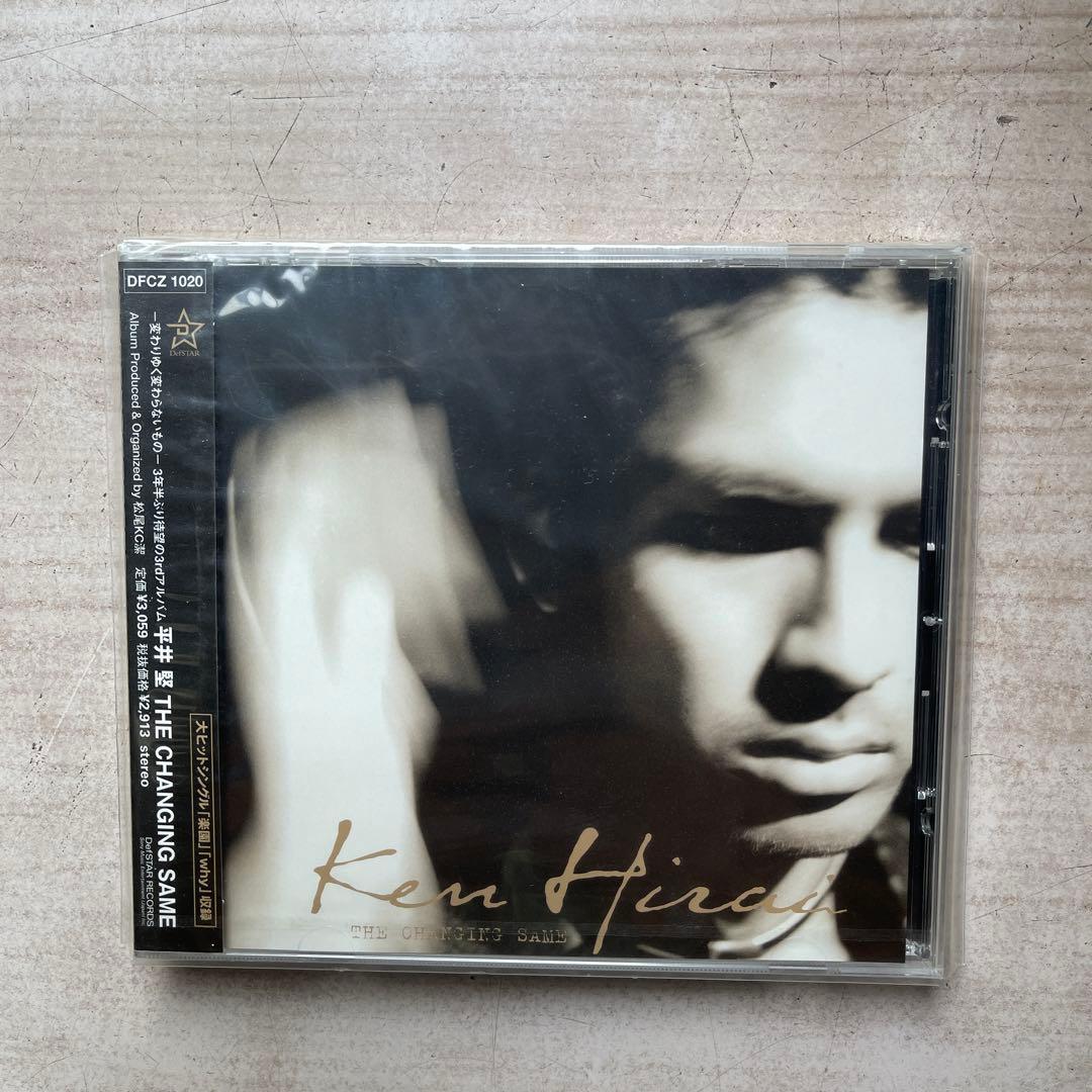 平井堅CDアルバム⑨枚セット(未開封品⑦枚、美品②枚)