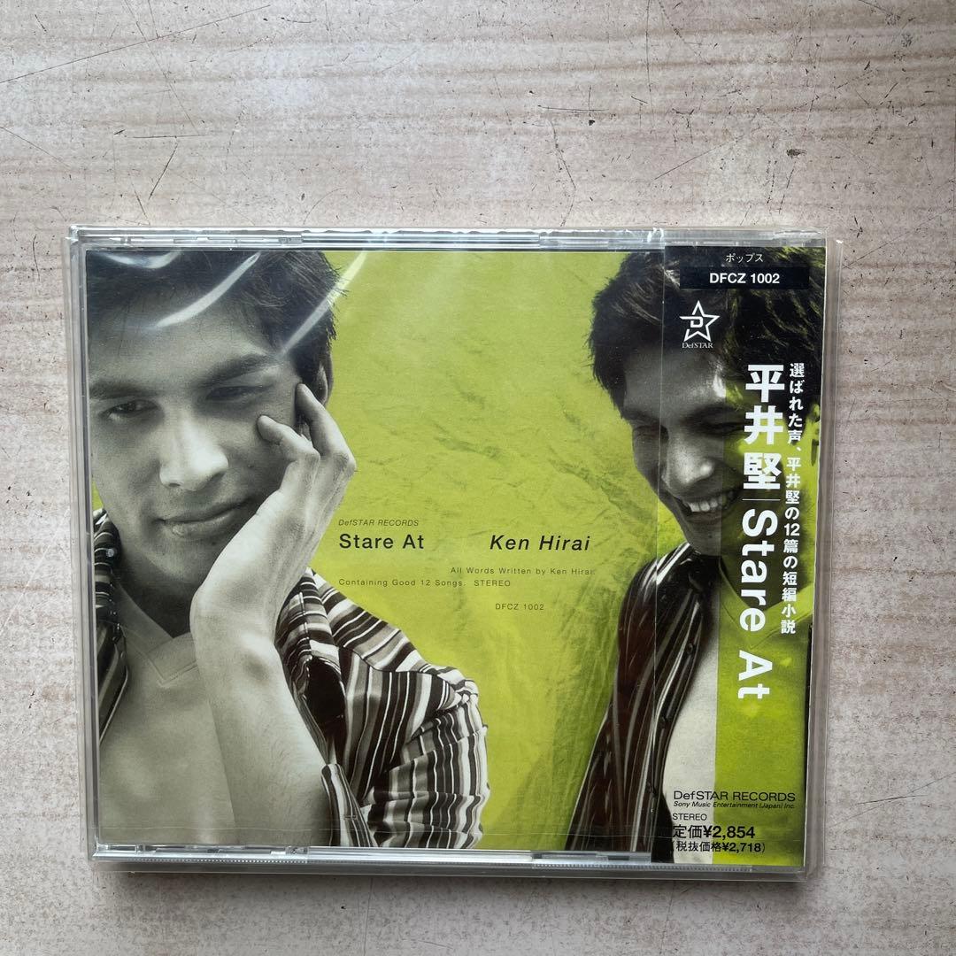 平井堅CDアルバム⑨枚セット(未開封品⑦枚、美品②枚)