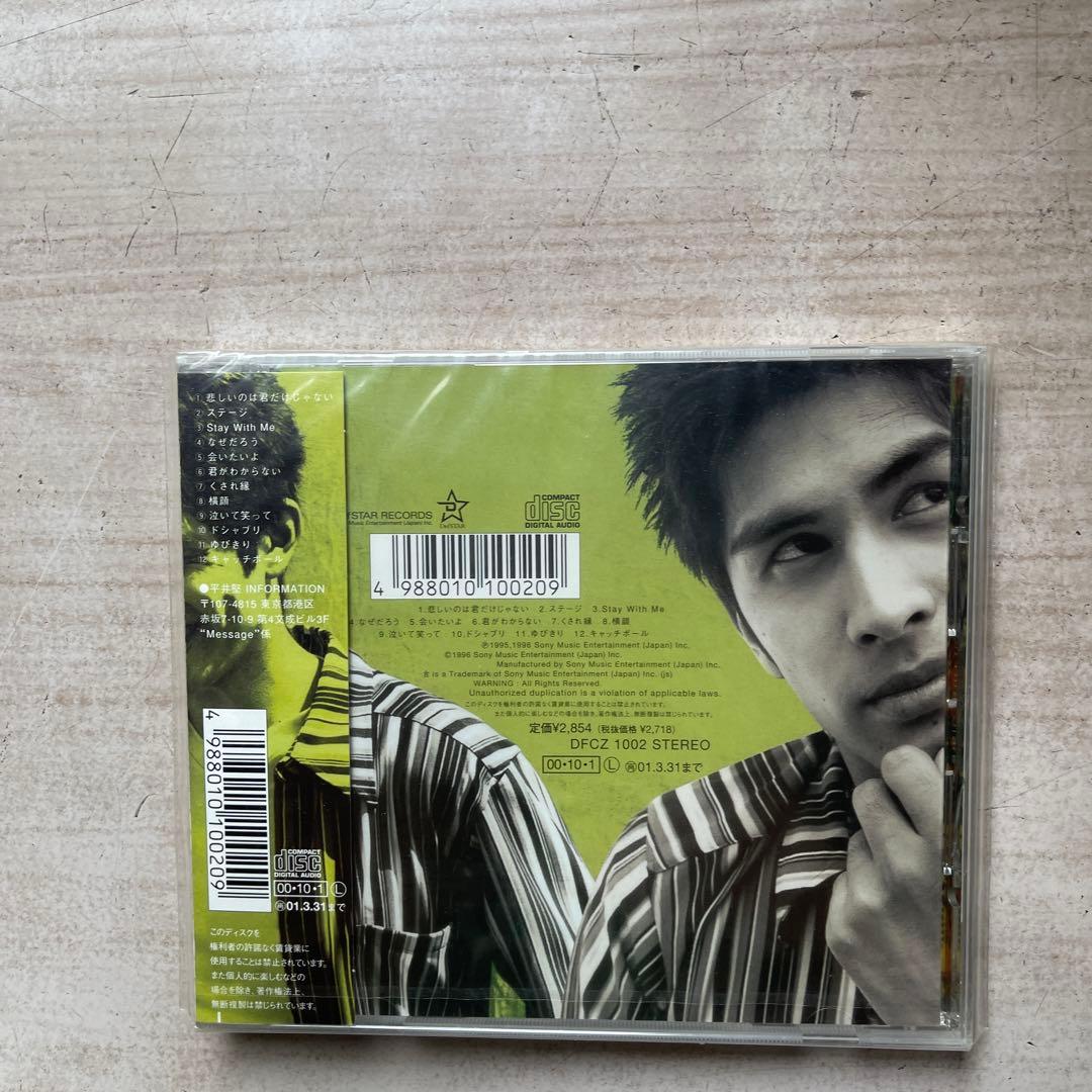 平井堅CDアルバム⑨枚セット(未開封品⑦枚、美品②枚)