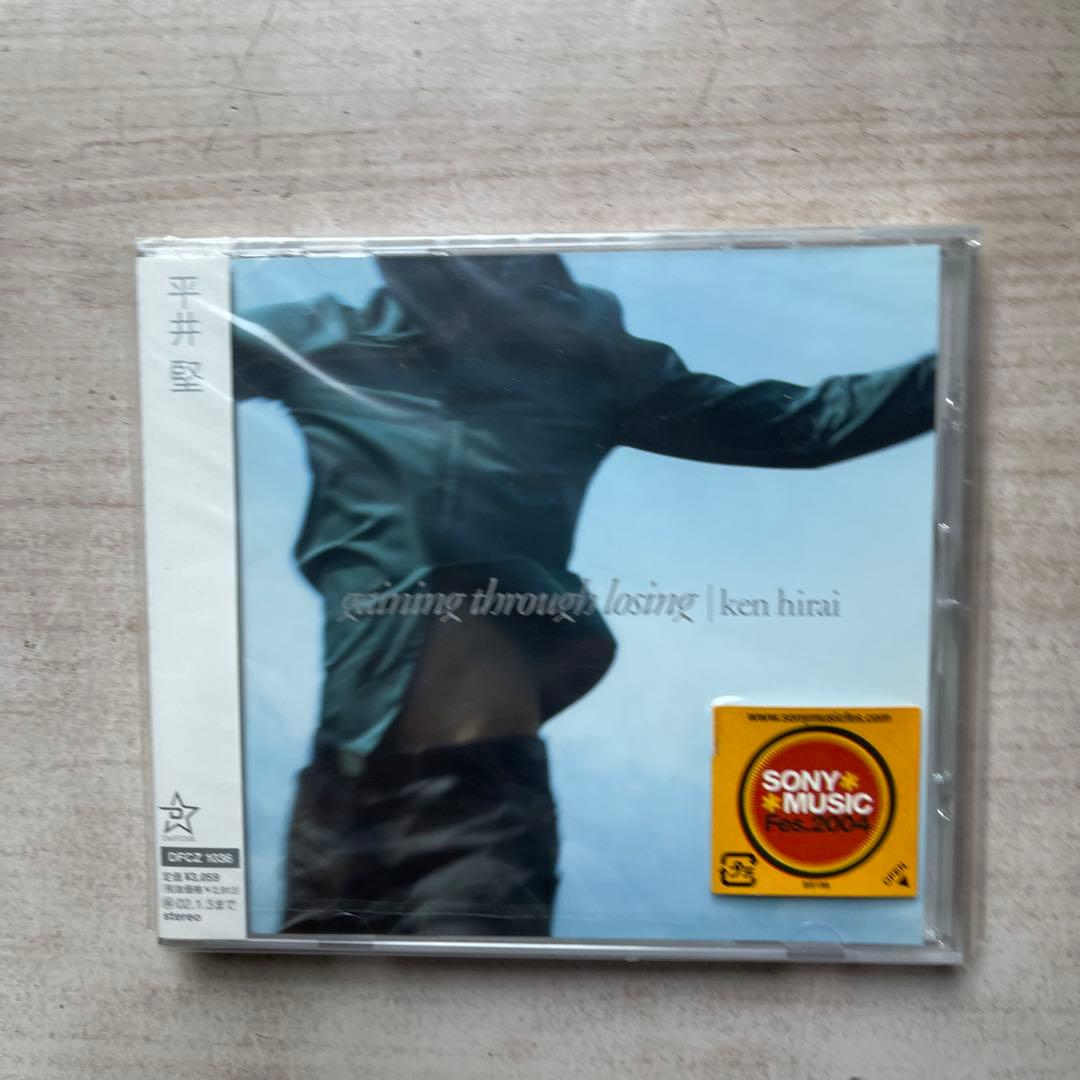 平井堅CDアルバム⑨枚セット(未開封品⑦枚、美品②枚)