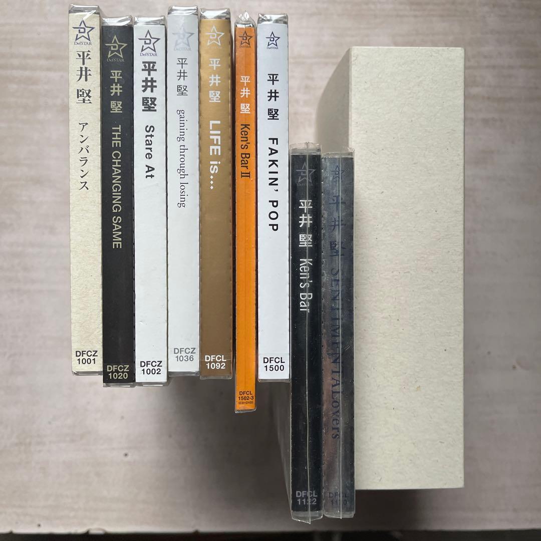 平井堅CDアルバム⑨枚セット(未開封品⑦枚、美品②枚)