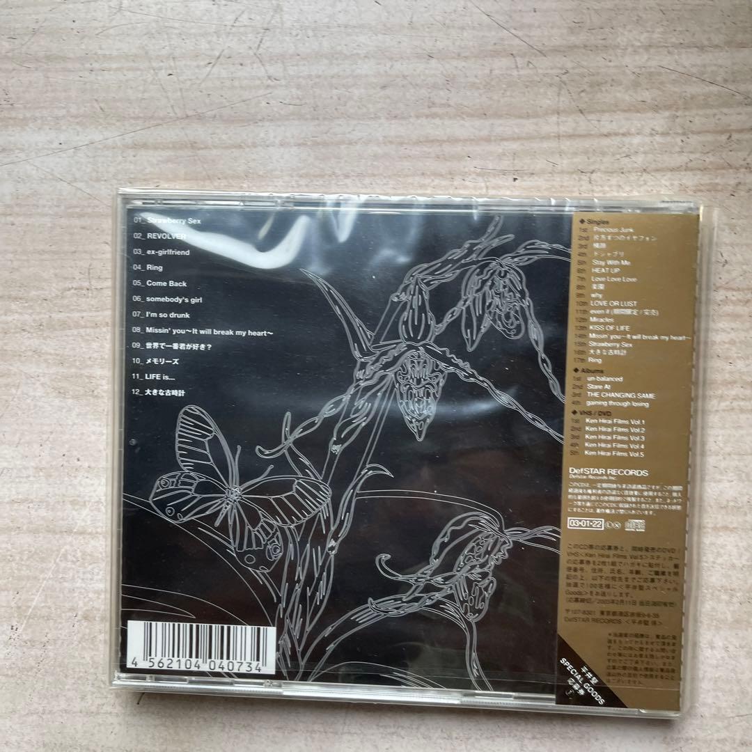 平井堅CDアルバム⑨枚セット(未開封品⑦枚、美品②枚)