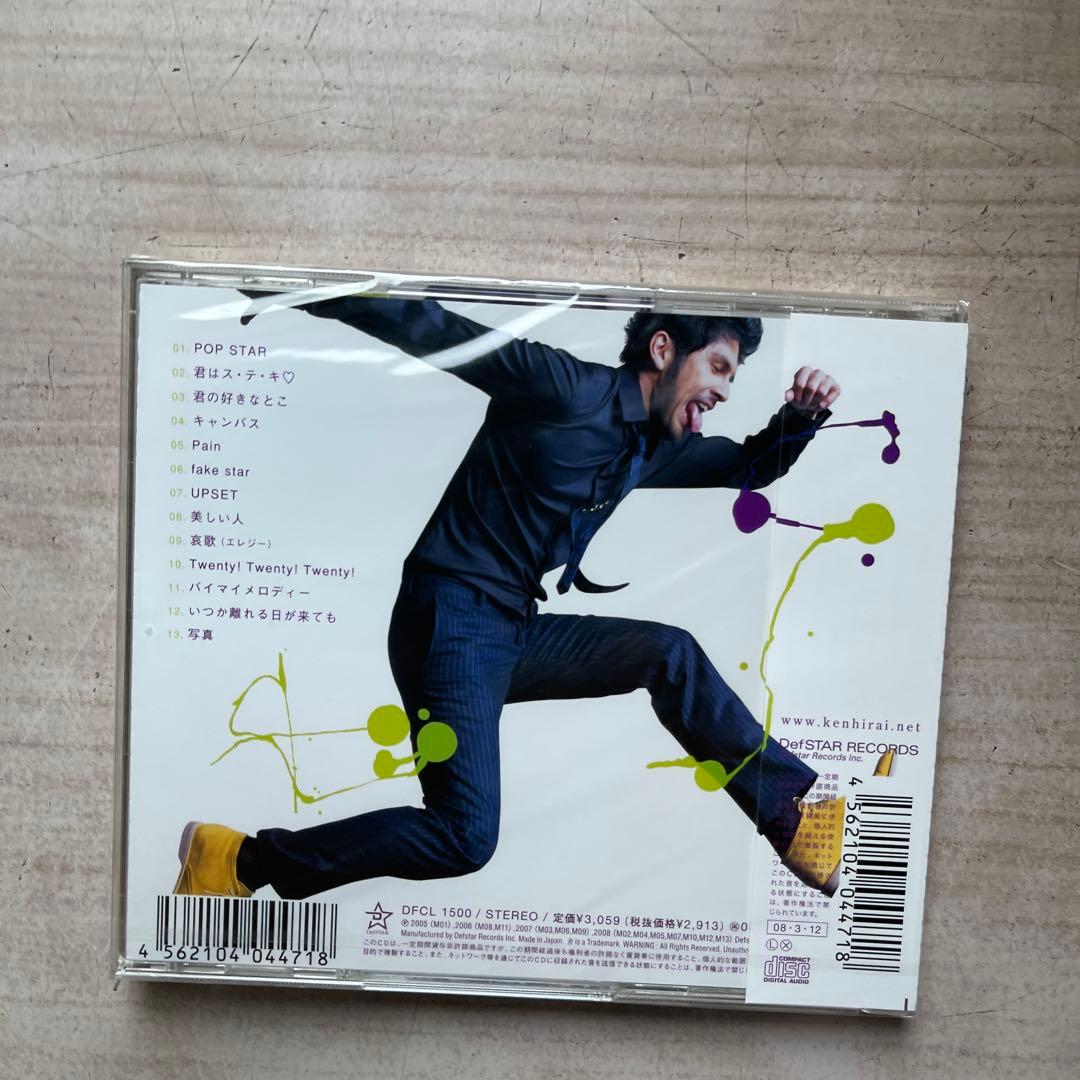 平井堅CDアルバム⑨枚セット(未開封品⑦枚、美品②枚)