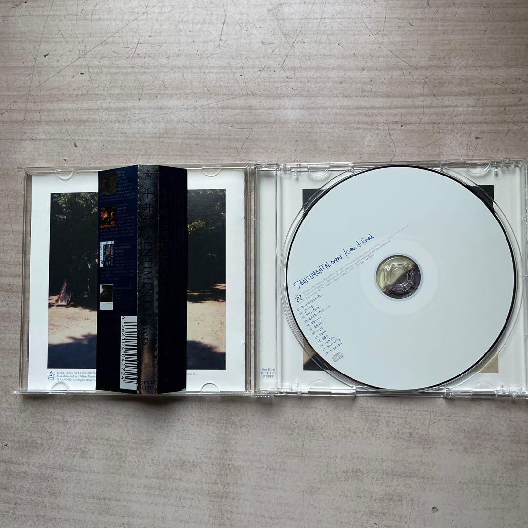 平井堅CDアルバム⑨枚セット(未開封品⑦枚、美品②枚)