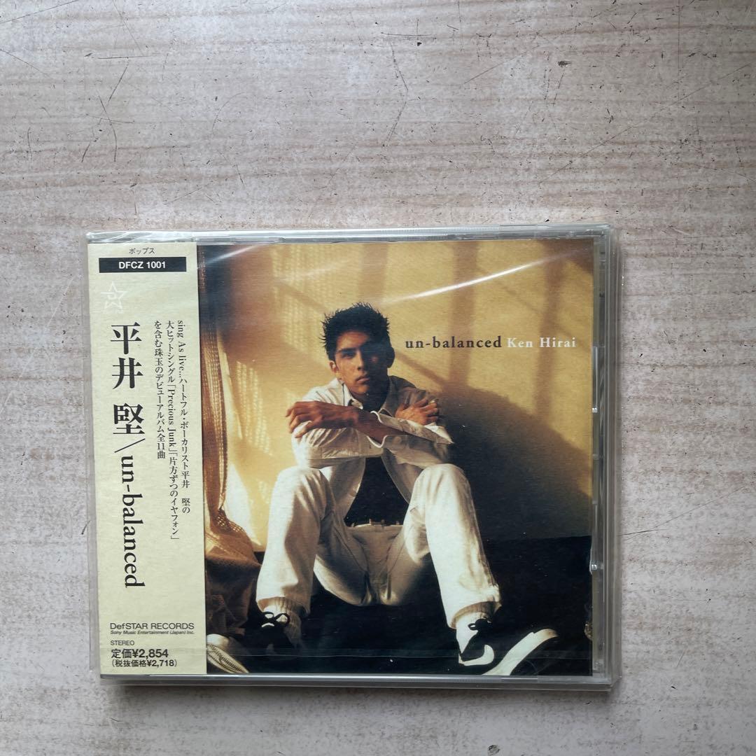 平井堅CDアルバム⑨枚セット(未開封品⑦枚、美品②枚)