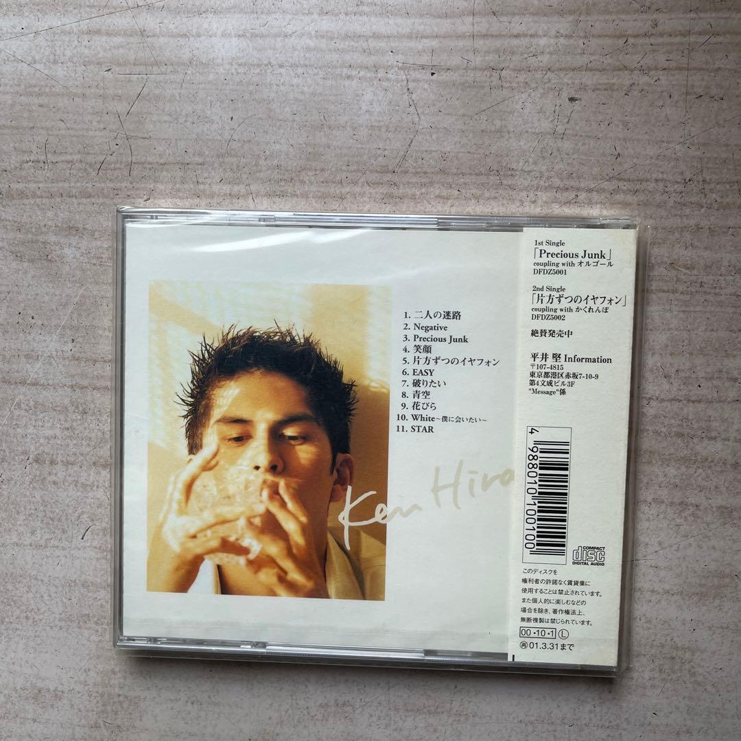 平井堅CDアルバム⑨枚セット(未開封品⑦枚、美品②枚)