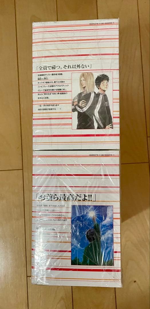 DAYS、全巻セット