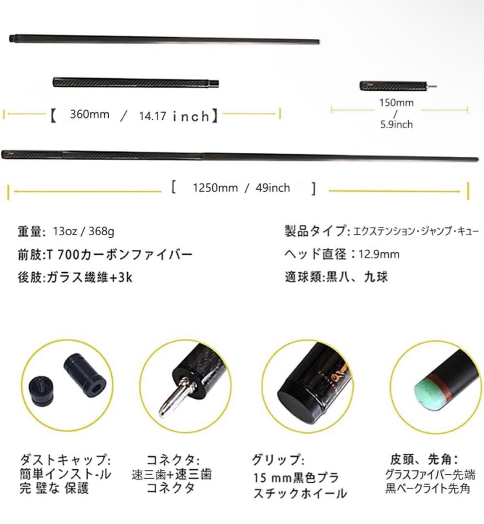 ビリヤード プレイキュー 黒(新品)