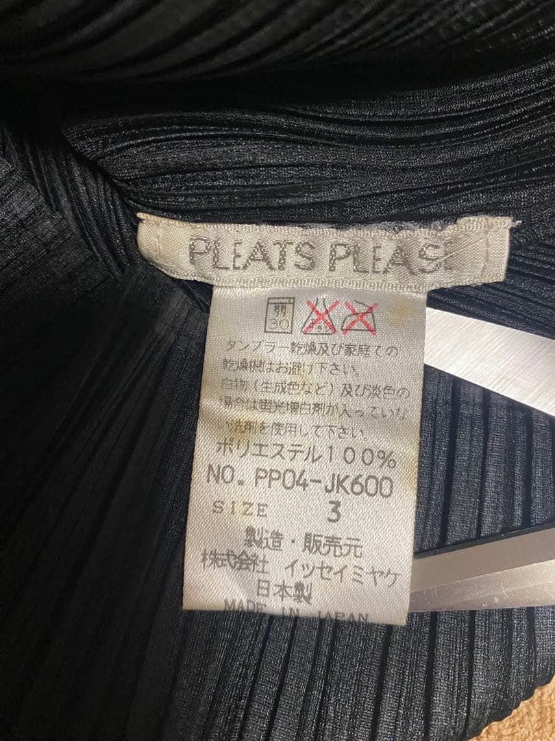 PLEATS PLEASE ISSEY MIYAKE ノースリーブ