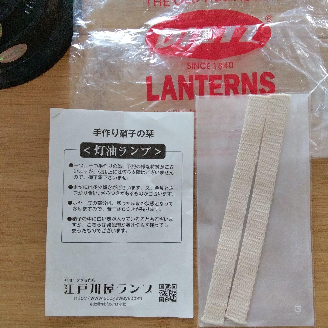 DIETZ 90デイツ　ウォーマーランタン 未使用　緑　替芯2本　江戸川屋ランプ