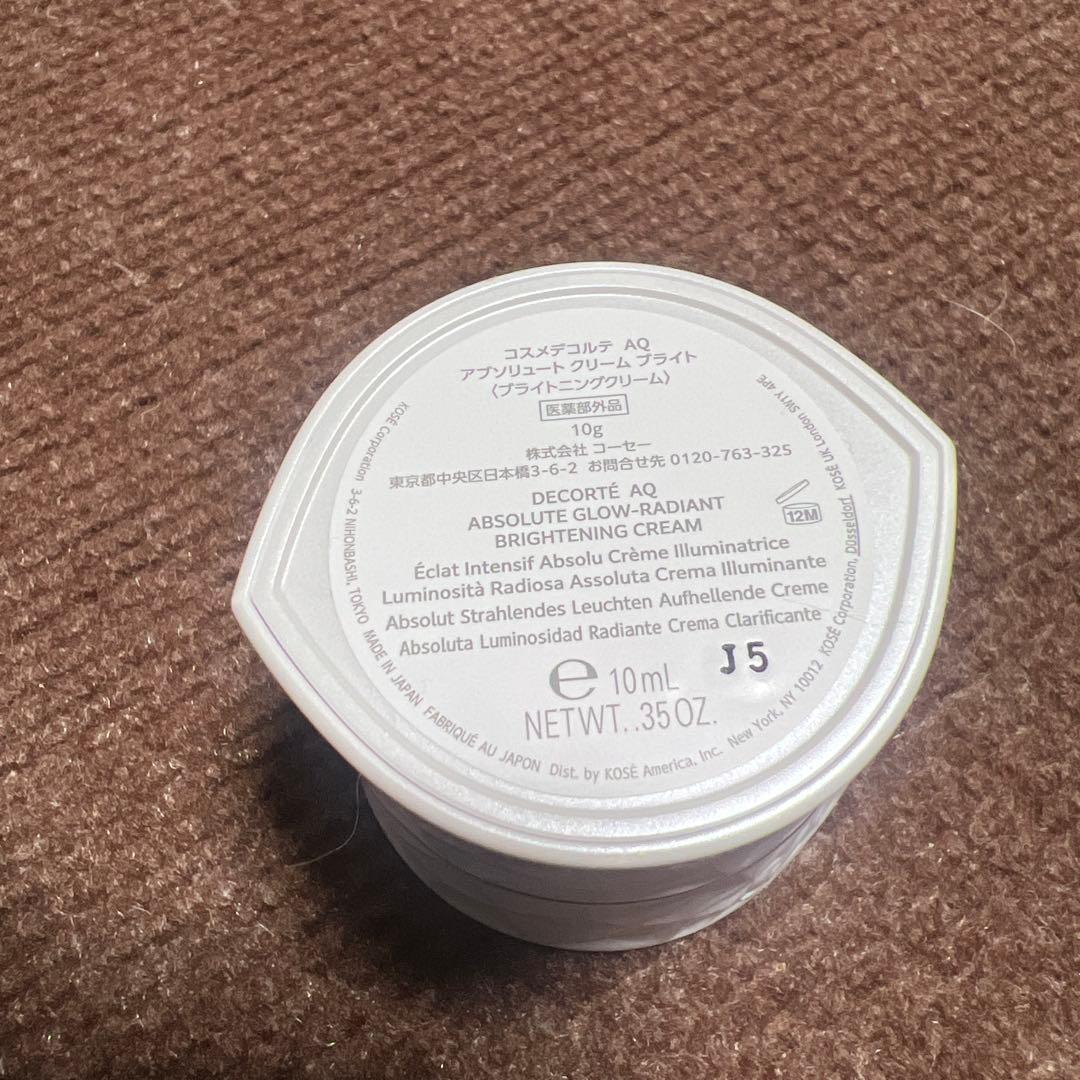 コスメデコルテ ＡＱ ブライト　4点