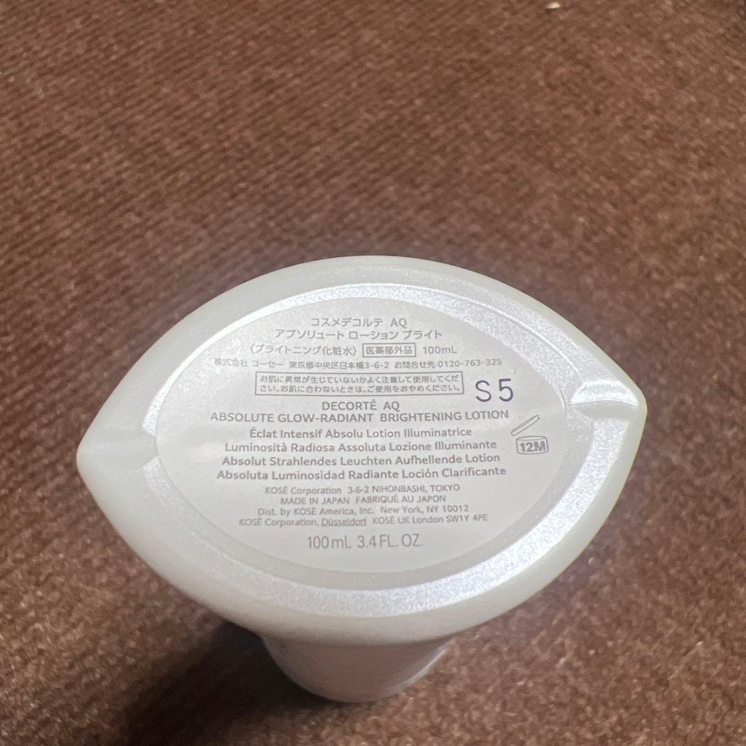 コスメデコルテ ＡＱ ブライト　4点