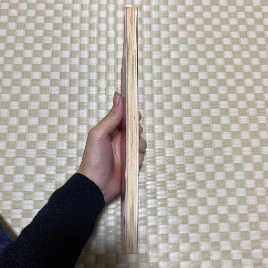 【初版】ONLY・YOU 丸尾末広　オンリーユー