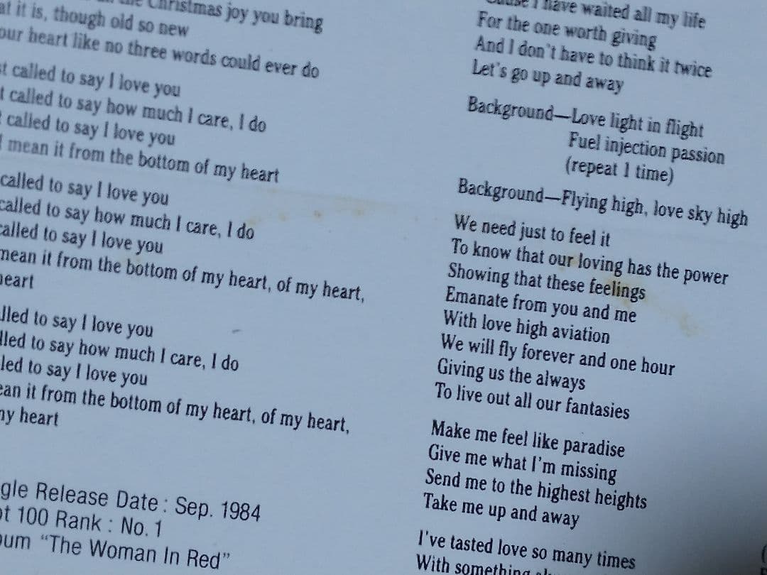 スティービー・ワンダー 心の愛