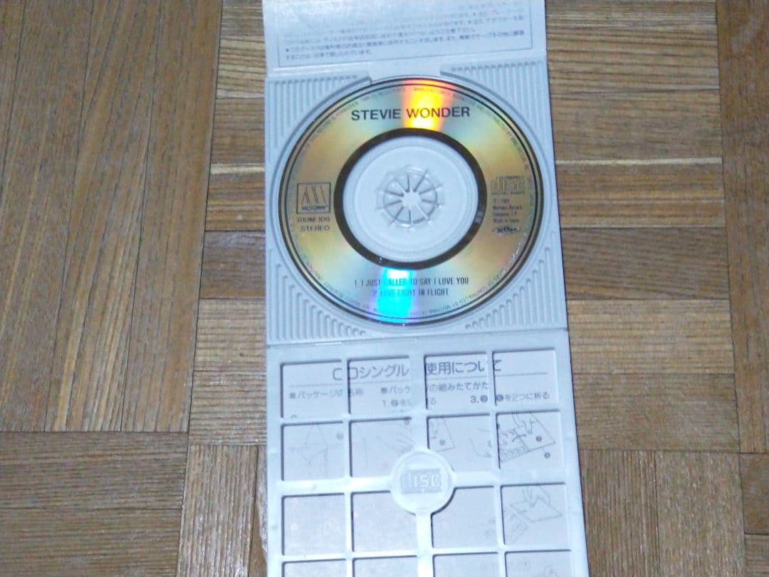 スティービー・ワンダー 心の愛