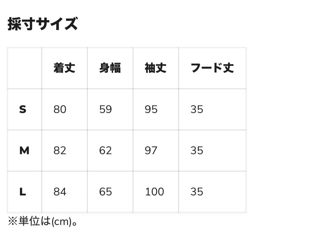 '24クイックシルバーHIGHLINE PRO サミーカールソンGORE-TEX