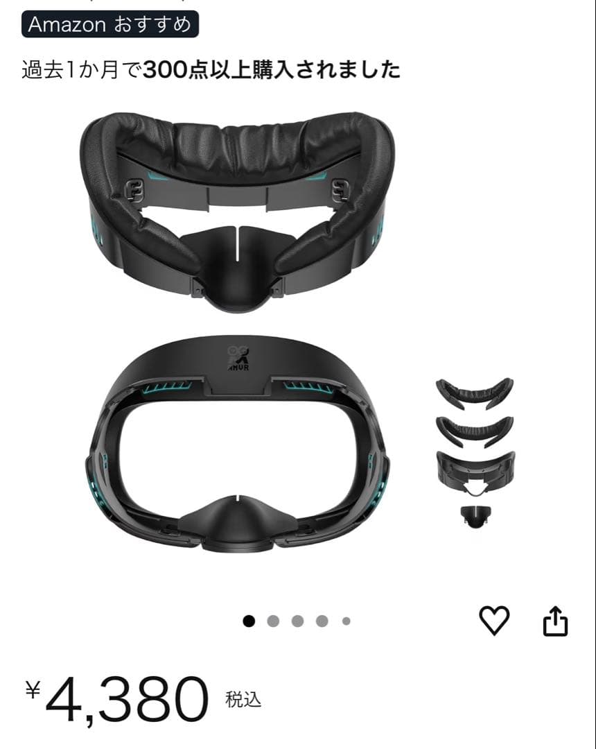 り*う様 quest3 バッテリーヘッドストラップ&フェイスクッション付